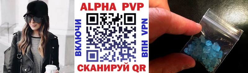 Купить наркотик аптеки Моздок Гашиш  Каннабис  Alpha-PVP  Меф  АМФ  Cocaine 