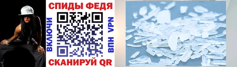 что такое наркотик Моздок Amphetamine Premium