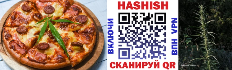 Печенье с ТГК конопля  купить наркоту  Моздок 