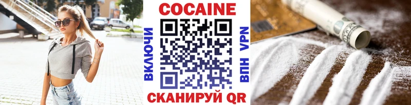 Cocaine 98%  Моздок 