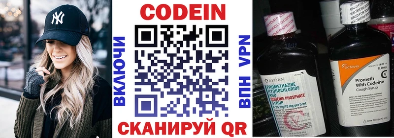 где найти наркотики  мориарти телеграм  Кодеиновый сироп Lean Purple Drank  Моздок 