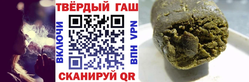 ГАШ ice o lator  маркетплейс состав  Моздок  магазин  наркотиков 