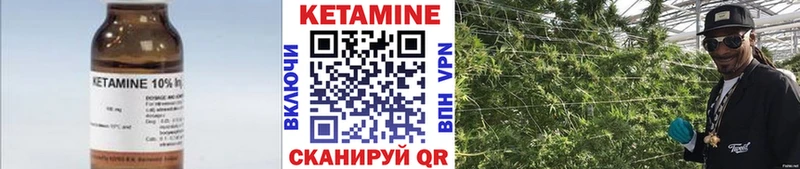 Кетамин ketamine Моздок