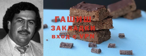 шишки Алексин