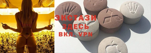 кристаллы Алексеевка