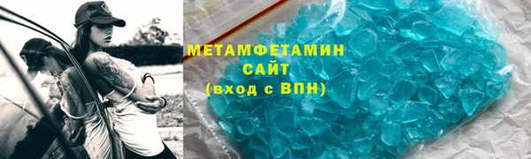 шишки Алексин