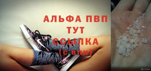 кристаллы Алексеевка