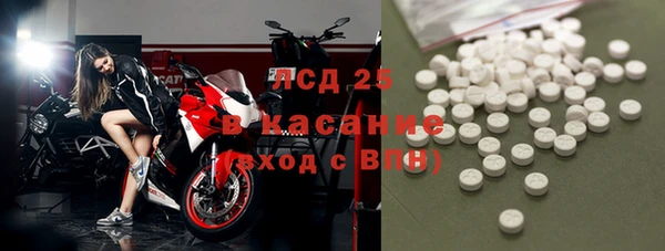 кристаллы Алексеевка