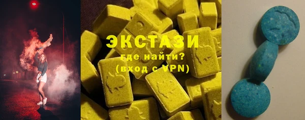 кристаллы Алексеевка