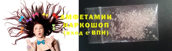 кристаллы Алексеевка