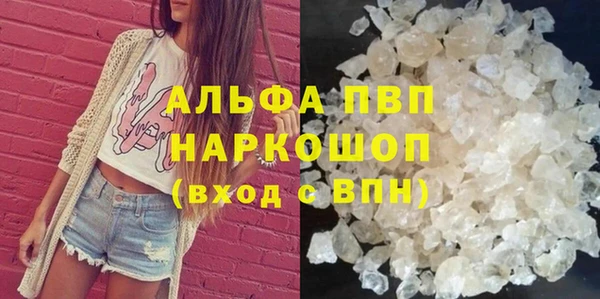 твердый Покровск
