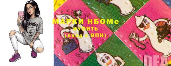 альфа пвп Покров