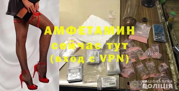 кристаллы Алексеевка