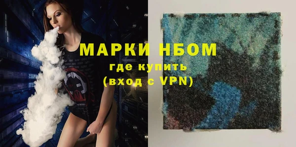 мескалин Покачи