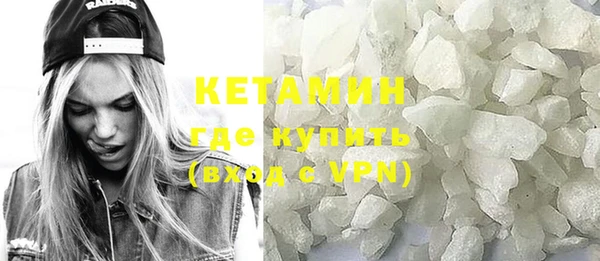 кристаллы Алексеевка