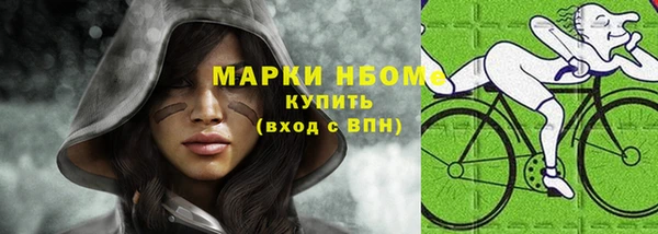 кристаллы Алексеевка