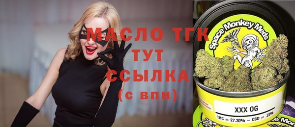 амф Абдулино