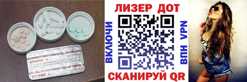darknet какой сайт  Моздок  Лсд 25 экстази кислота 