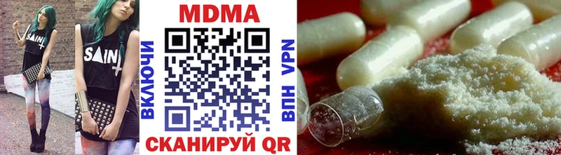 mega маркетплейс купить наркоту Моздок MDMA молли