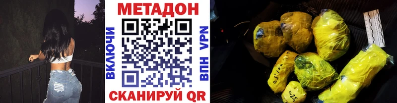 даркнет сайт  Моздок  Метадон мёд 